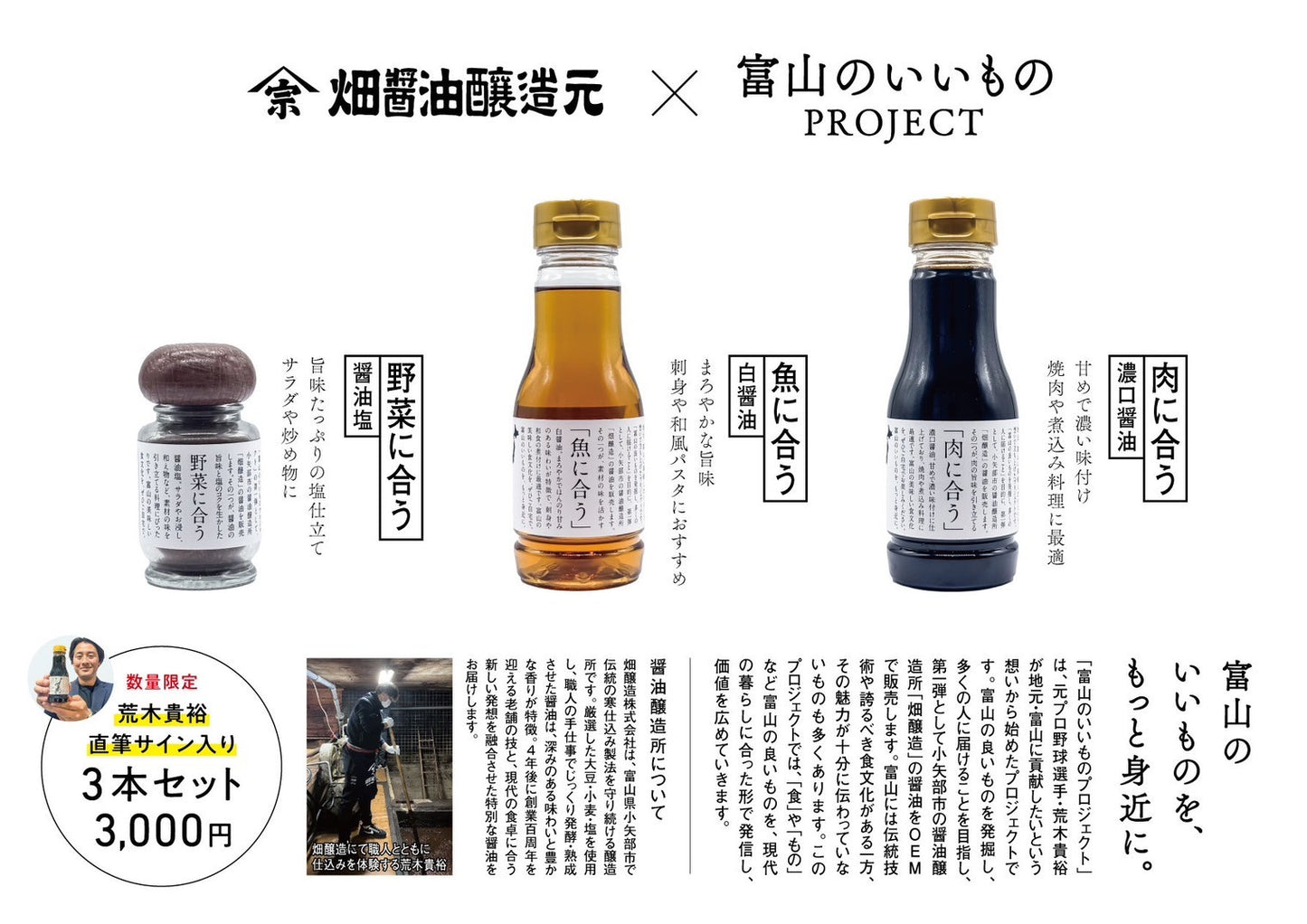 【セカンドキャリアコラボ記念】スワローズOBのサタデーTALK!!_電子チケット